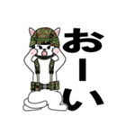 陸上自衛隊猫（個別スタンプ：23）