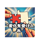 ”ポジティブな言葉”（個別スタンプ：7）