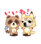 のりまめスタンプ3（個別スタンプ：12）