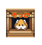 動物の日常会話スタンプ2（個別スタンプ：16）