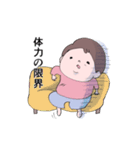 使いやすいおばさんスタンプ（個別スタンプ：11）