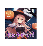 ハロウィンキャラクターマジック（個別スタンプ：8）