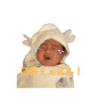 りゅうたのきもち（個別スタンプ：11）