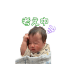 てんちゅんピース（個別スタンプ：7）