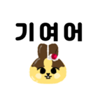 プリン×うさぎ【韓国語ver.】（個別スタンプ：1）