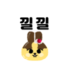 プリン×うさぎ【韓国語ver.】（個別スタンプ：3）
