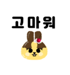 プリン×うさぎ【韓国語ver.】（個別スタンプ：7）