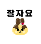 プリン×うさぎ【韓国語ver.】（個別スタンプ：8）