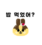 プリン×うさぎ【韓国語ver.】（個別スタンプ：9）