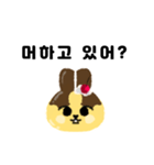 プリン×うさぎ【韓国語ver.】（個別スタンプ：10）