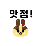 プリン×うさぎ【韓国語ver.】（個別スタンプ：11）