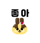 プリン×うさぎ【韓国語ver.】（個別スタンプ：12）