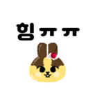 プリン×うさぎ【韓国語ver.】（個別スタンプ：13）