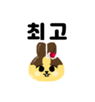 プリン×うさぎ【韓国語ver.】（個別スタンプ：15）