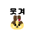 プリン×うさぎ【韓国語ver.】（個別スタンプ：16）