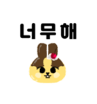 プリン×うさぎ【韓国語ver.】（個別スタンプ：19）