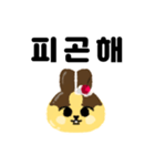 プリン×うさぎ【韓国語ver.】（個別スタンプ：20）