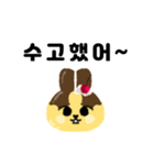 プリン×うさぎ【韓国語ver.】（個別スタンプ：22）