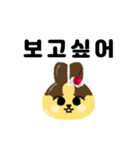 プリン×うさぎ【韓国語ver.】（個別スタンプ：23）