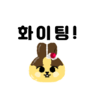 プリン×うさぎ【韓国語ver.】（個別スタンプ：24）
