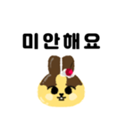 プリン×うさぎ【韓国語ver.】（個別スタンプ：26）