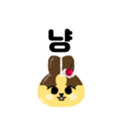 プリン×うさぎ【韓国語ver.】（個別スタンプ：28）