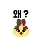 プリン×うさぎ【韓国語ver.】（個別スタンプ：29）