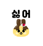 プリン×うさぎ【韓国語ver.】（個別スタンプ：30）