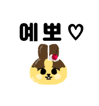 プリン×うさぎ【韓国語ver.】（個別スタンプ：31）