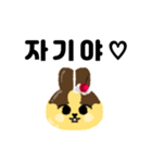 プリン×うさぎ【韓国語ver.】（個別スタンプ：32）