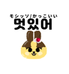 プリンうさぎ【日本語＆韓国語ver.】（個別スタンプ：2）