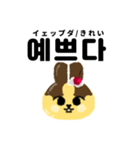 プリンうさぎ【日本語＆韓国語ver.】（個別スタンプ：3）