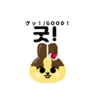プリンうさぎ【日本語＆韓国語ver.】（個別スタンプ：4）