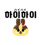 プリンうさぎ【日本語＆韓国語ver.】（個別スタンプ：5）