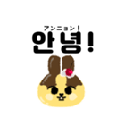 プリンうさぎ【日本語＆韓国語ver.】（個別スタンプ：6）