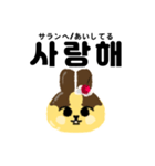 プリンうさぎ【日本語＆韓国語ver.】（個別スタンプ：7）