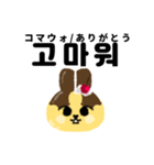 プリンうさぎ【日本語＆韓国語ver.】（個別スタンプ：10）