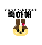 プリンうさぎ【日本語＆韓国語ver.】（個別スタンプ：16）