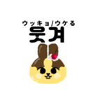プリンうさぎ【日本語＆韓国語ver.】（個別スタンプ：21）