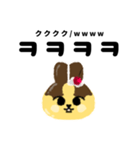 プリンうさぎ【日本語＆韓国語ver.】（個別スタンプ：22）