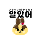 プリンうさぎ【日本語＆韓国語ver.】（個別スタンプ：24）