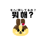 プリンうさぎ【日本語＆韓国語ver.】（個別スタンプ：27）