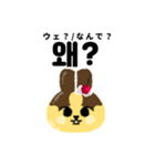 プリンうさぎ【日本語＆韓国語ver.】（個別スタンプ：28）