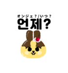 プリンうさぎ【日本語＆韓国語ver.】（個別スタンプ：29）