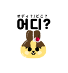 プリンうさぎ【日本語＆韓国語ver.】（個別スタンプ：30）