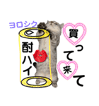 ねこの銀次くん4（個別スタンプ：18）