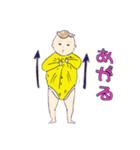 生後三ヶ月くらいのあかちゃん（個別スタンプ：3）