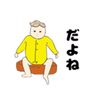 生後三ヶ月くらいのあかちゃん（個別スタンプ：5）