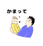 生後三ヶ月くらいのあかちゃん（個別スタンプ：9）