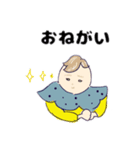 生後三ヶ月くらいのあかちゃん（個別スタンプ：10）